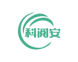 科阅安 商标图样