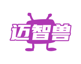 迈智兽 商标图样