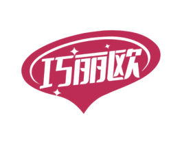 巧丽欧 商标图样