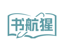 书航猩 商标图样