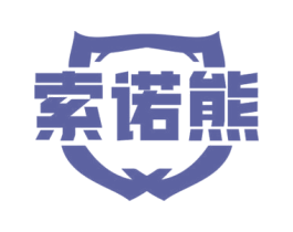 索诺熊 商标图样