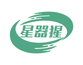 星器猩 商标图样