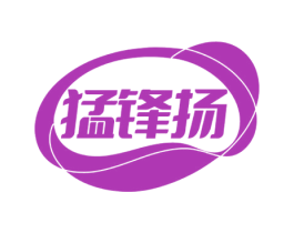 猛锋扬 商标图样