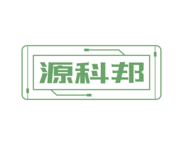 源科邦 商标图样