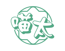 喵太 商标图样