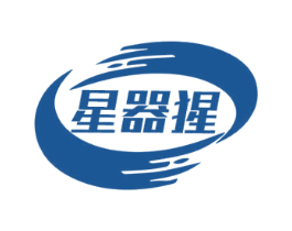 星器猩 商标图样