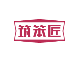 筑笨匠 商标图样