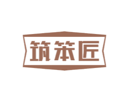 筑笨匠 商标图样