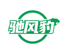 驰风豹 商标图样