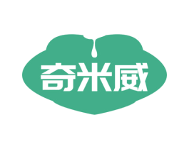 奇米威 商标图样