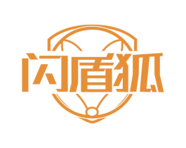 闪盾狐 商标图样