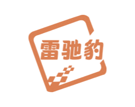 雷驰豹 商标图样