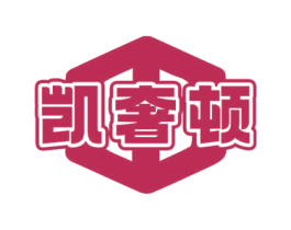 凯奢顿 商标图样