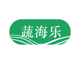 蔬海乐 商标图样