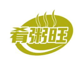 肴粥旺 商标图样