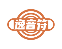逸音符 商标图样