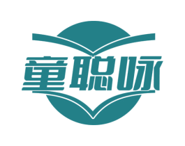 童聪咏 商标图样