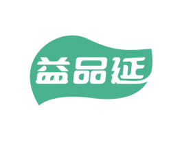 益品延 商标图样