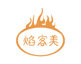 焰客美 商标图样