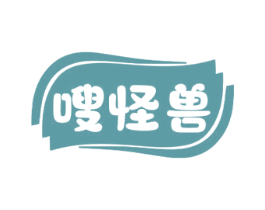 嗖怪兽 商标图样