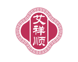 艾祥顺 商标图样