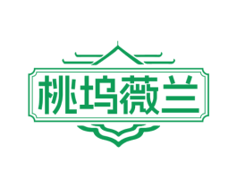 桃坞薇兰 商标图样