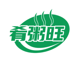 肴粥旺 商标图样