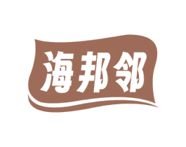 海邦邻 商标图样
