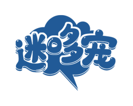 迷哆宠 商标图样