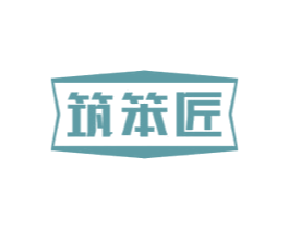 筑笨匠 商标图样