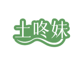 土咚妹 商标图样