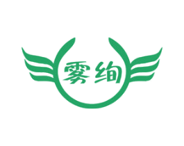 雾绚 商标图样