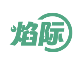 焰际 商标图样