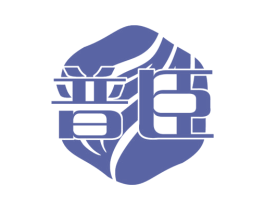 普臣 商标图样