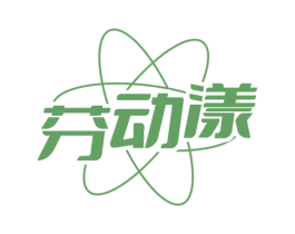 芬动漾 商标图样