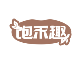 饱禾趣 商标图样