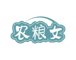 农粮女 商标图样