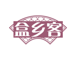 盒乡客 商标图样