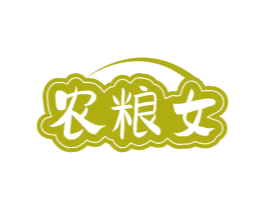 农粮女 商标图样