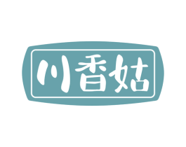 川香姑 商标图样