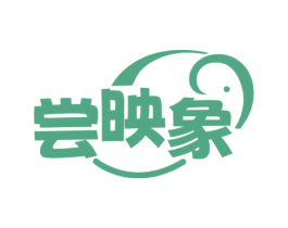 尝映象 商标图样