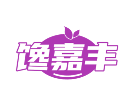 馋嘉丰 商标图样