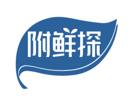 附鲜探 商标图样