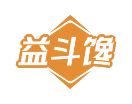 益斗馋 商标图样
