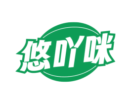 悠吖咪 商标图样