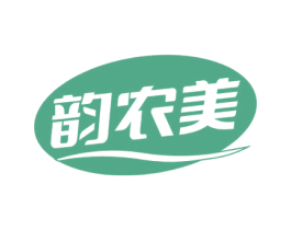 韵农美 商标图样