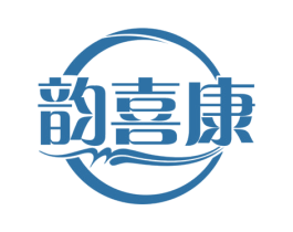韵喜康 商标图样