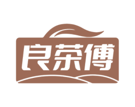 良茶傅 商标图样
