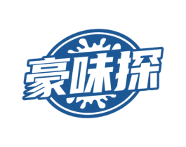 豪味探 商标图样