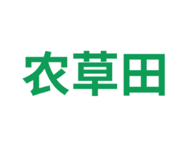 农草田 商标图样